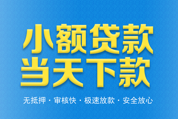 苏州周转身份证贷款电话-苏州周转哪里可以信用贷款-苏州周转民间借贷私人放款