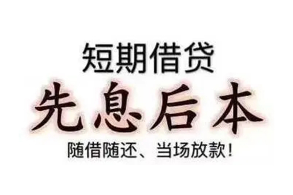 苏州周转资金短借-苏州周转本地私借-苏州周转身份证正规贷款