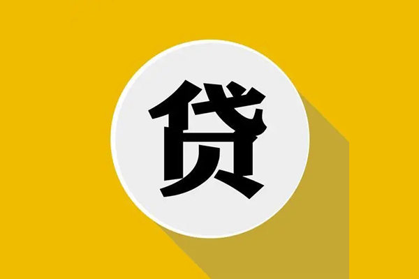 苏州周转身份证贷款电话-苏州周转民间大额借贷-苏州周转民间个人借贷