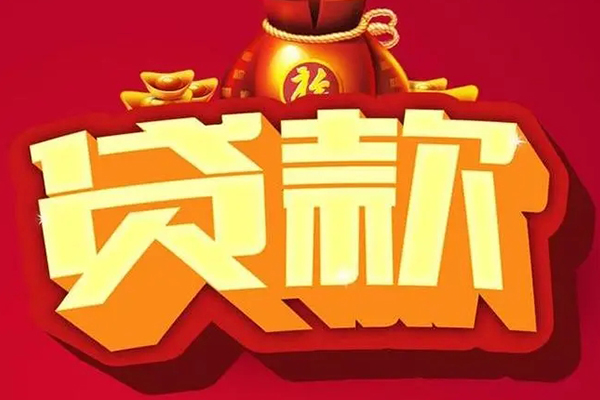 苏州周转私借空放不考察-苏州周转短期空放小额贷款-苏州周转资金短借
