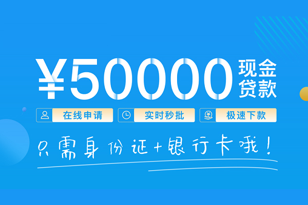 苏州周转个人借贷款-苏州周转信用贷款网-苏州周转无抵押信用贷款