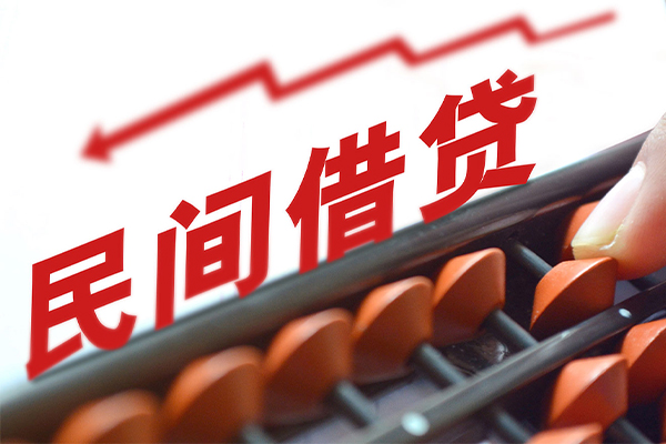 苏州周转身份证借私借-苏州周转正规短借-苏州周转做生意贷款