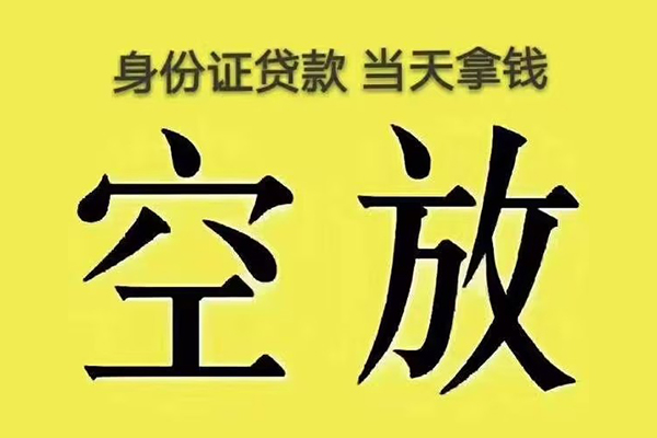 苏州周转大额短借-苏州周转哪里有小额贷款-苏州周转个人小额贷款
