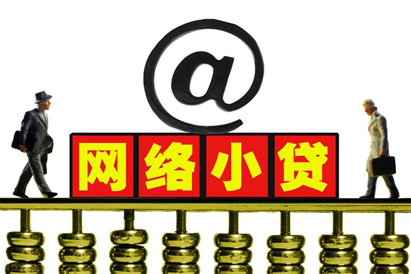 苏州周转贷款信用贷款-苏州周转借钱网-苏州周转贷款