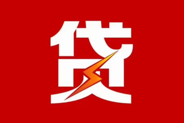 苏州周转身份证怎么贷款