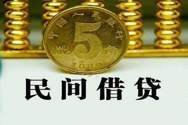 苏州周转个人借贷电话号码-苏州周转个人短借-苏州周转大额短借