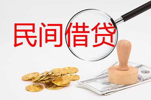 苏州周转个人私借-苏州周转贷款只要身份证贷款-苏州周转网上小额贷款