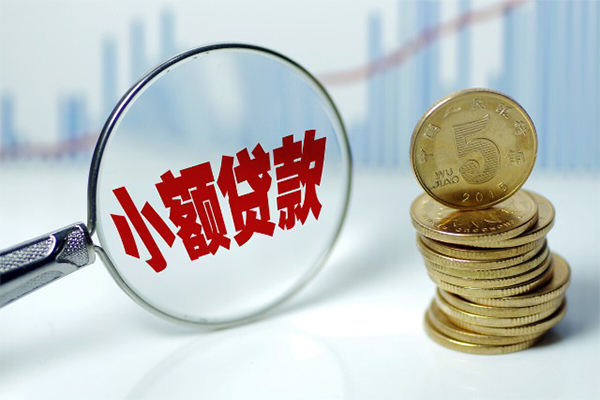 苏州周转身份证小额贷款-苏州周转私借空放短借-苏州周转身份证贷款