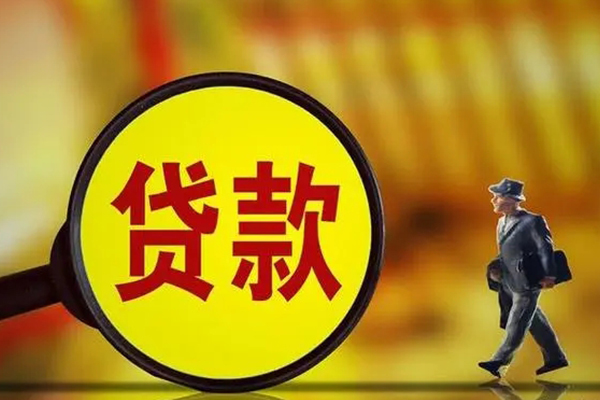 苏州周转私借-苏州周转民间私人借贷-苏州周转身份证借款