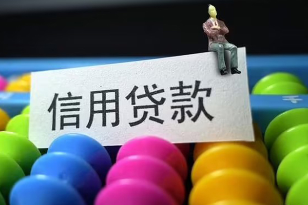 苏州周转身份证怎么贷款-苏州周转私借短借-苏州周转私人私借