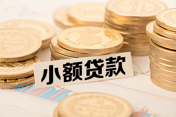 苏州周转小额空放-苏州周转哪里可以信用贷款-苏州周转私人借钱