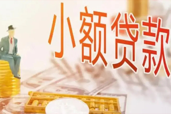 苏州周转无抵押信用贷款-苏州周转个人贷款联系电话-苏州周转个人贷款额
