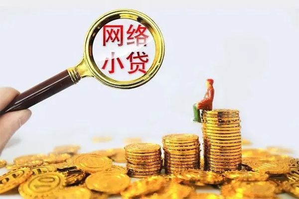 苏州周转哪里可以民间借贷-苏州周转私人身份证借私借-苏州周转哪里有小额贷款