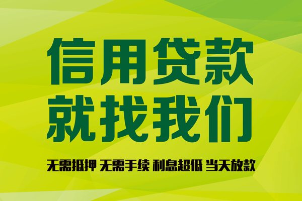 苏州周转短借短拆