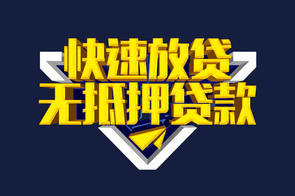 苏州周转私人空放二次私借