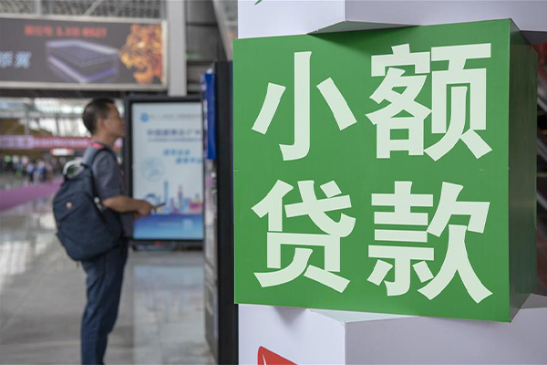 苏州周转信用贷款哪家好-苏州周转哪有民间借贷-苏州周转借钱上门放款