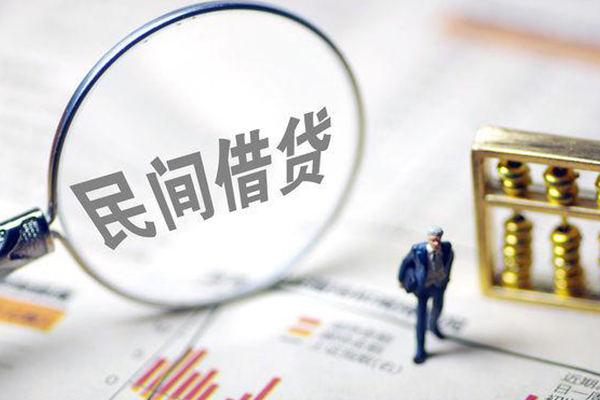 苏州周转空放贷款当天下款