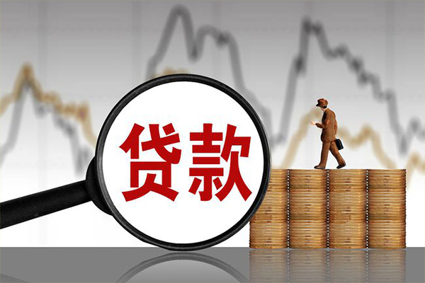 苏州周转哪里有私人借贷