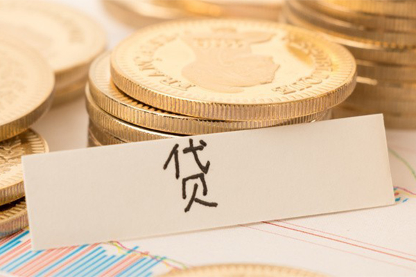 苏州周转地区公积金信用贷款-苏州周转个人借贷平台-苏州周转资金短借