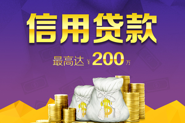 苏州周转哪里可以民间借贷-苏州周转私人借贷私借-苏州周转民间短借