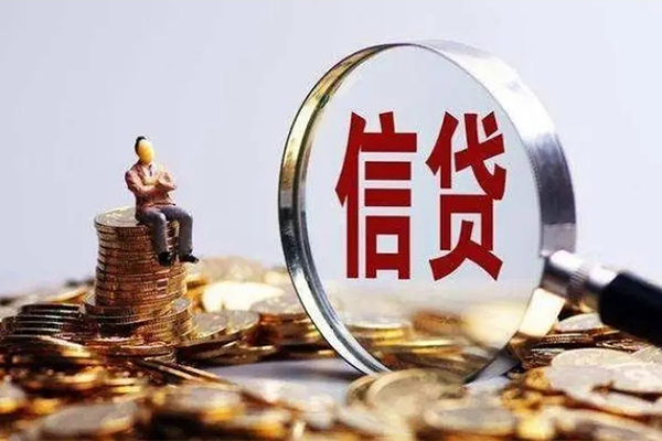苏州周转贷款私借空放-苏州周转个人贷款额-苏州周转小额贷款不查征信