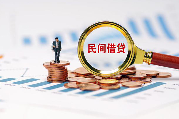 苏州周转小额私人借贷-苏州周转小额信用贷款-苏州周转身份证应急贷款