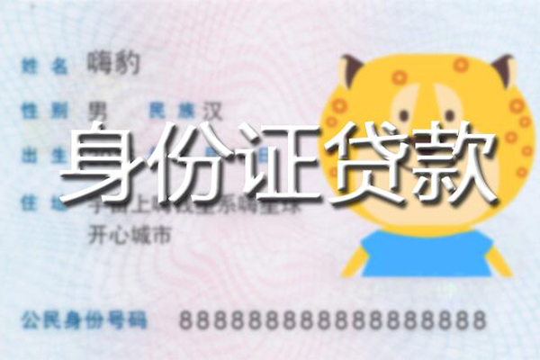苏州周转私借空放