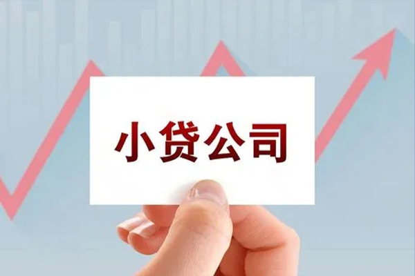 苏州周转私人贷款额