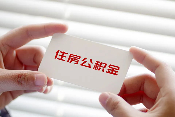 苏州周转身份证贷款
