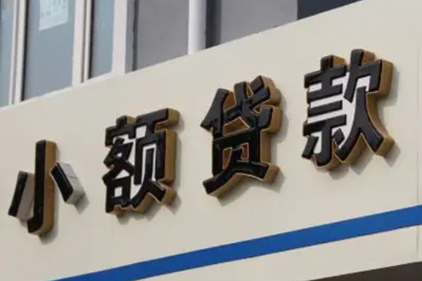 苏州周转个人放贷-苏州周转私人借贷私借-苏州周转小额贷款空放